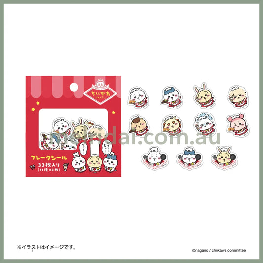 Chiikawa | Sticker Set 33 Pieces 吉伊卡哇 餐厅系列 贴纸 11种造型共33张