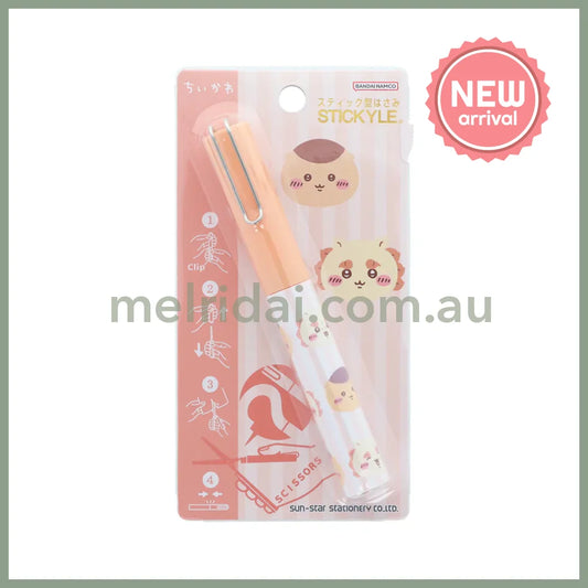 Chiikawa | Stickyle Portable Scissors H116×W14×D18mm