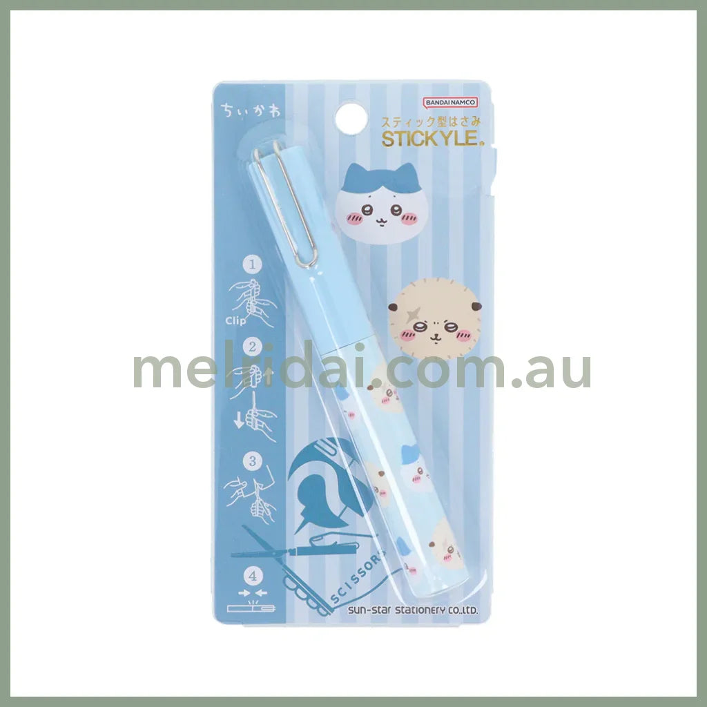 Chiikawa | Stickyle Portable Scissors H116×W14×D18mm (Hachiware & Rakko - Blue)