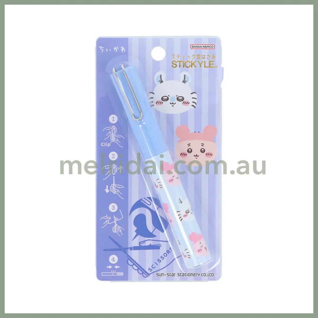 Chiikawa | Stickyle Portable Scissors H116×W14×D18mm (Momonga & Kani-chan - Purple)