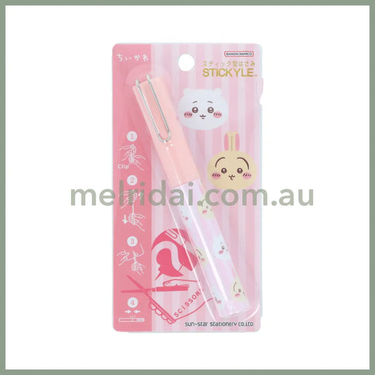 Chiikawa | Stickyle Portable Scissors H116×W14×D18mm (Chiikawa & Usagi - Pink)