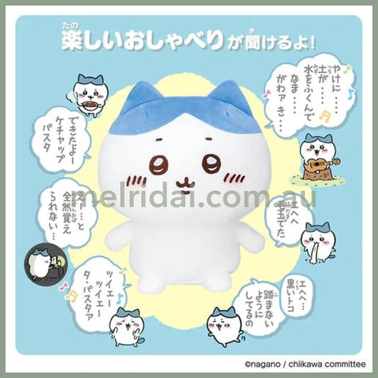 Chiikawa | Super Full Chatting Talking Plush Hachiware H250×W200×D135Mm 吉伊卡哇 八字喵/小八/小蓝 发声/说话玩偶