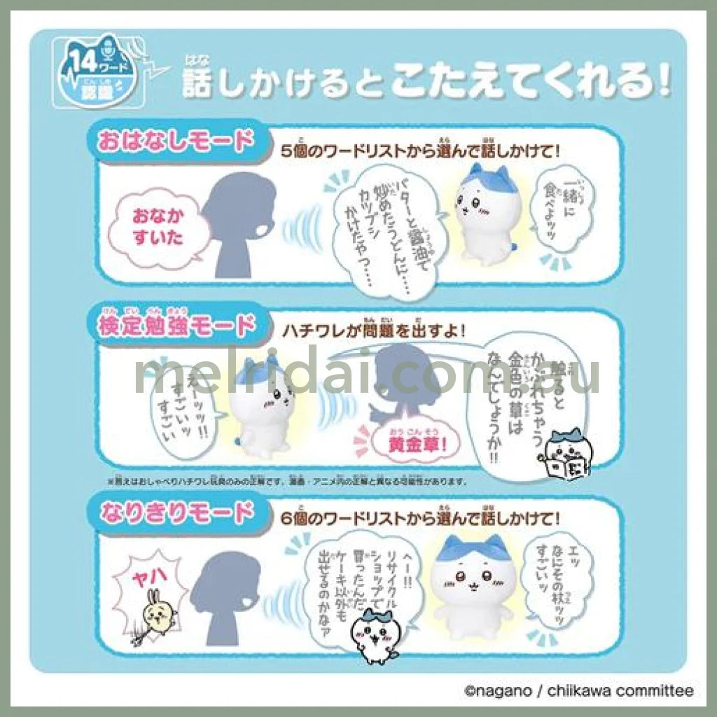 Chiikawa | Super Full Chatting Talking Plush Hachiware H250×W200×D135Mm 吉伊卡哇 八字喵/小八/小蓝 发声/说话玩偶