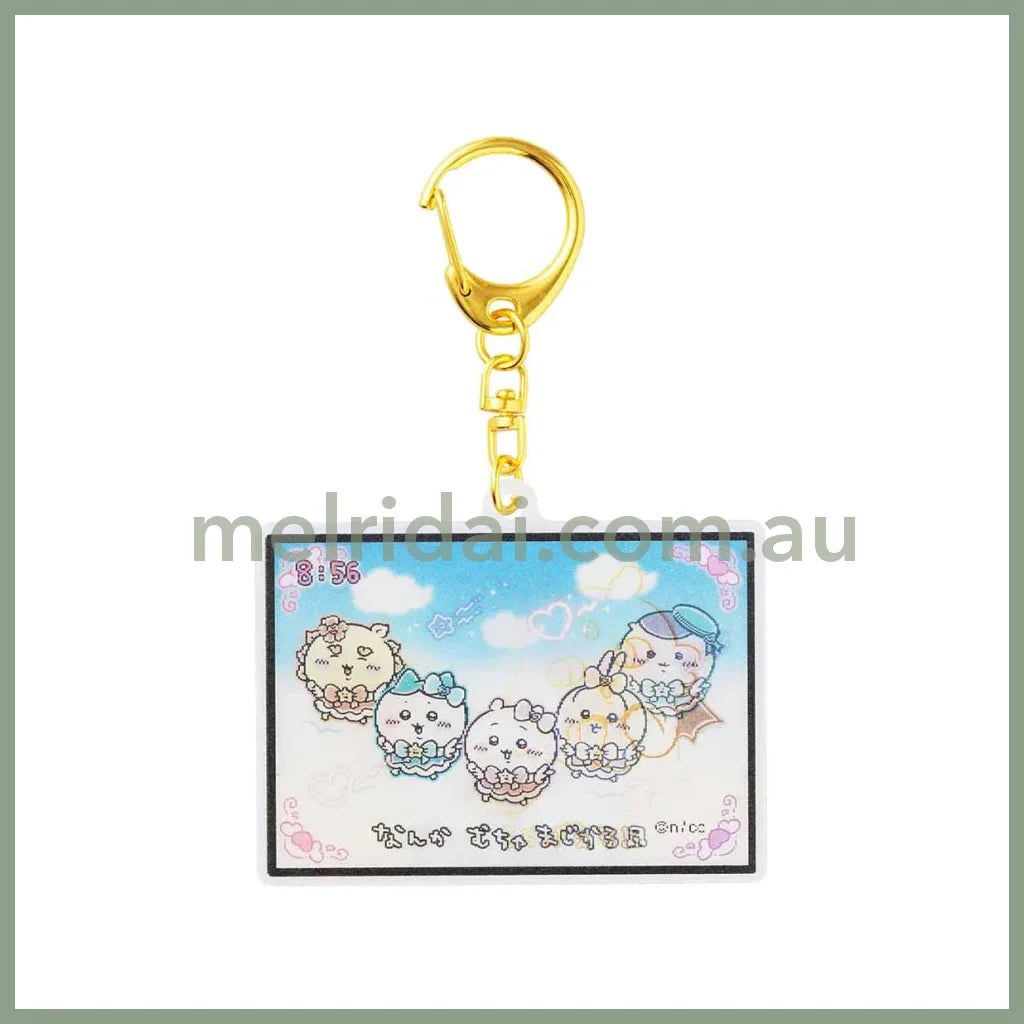 Chiikawa | Super Magical Keychain