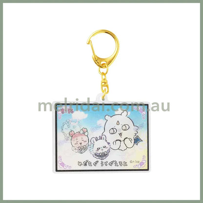 Chiikawa | Super Magical Keychain