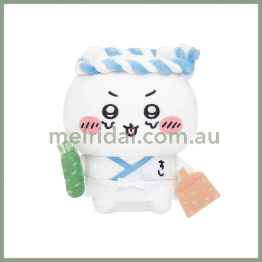 Chiikawa | Sushi Sitting Mini Plush Doll Toy H120×W130×D70Mm (Chiikawa)