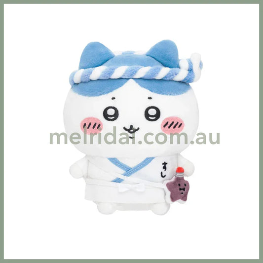Chiikawa | Sushi Sitting Mini Plush Doll Toy H120×W130×D70Mm (Hchiware)