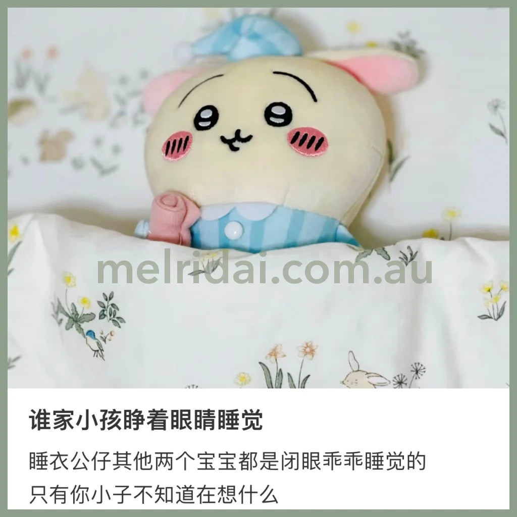 Chiikawa | Sweet Dream Soft Toy // 160Mm