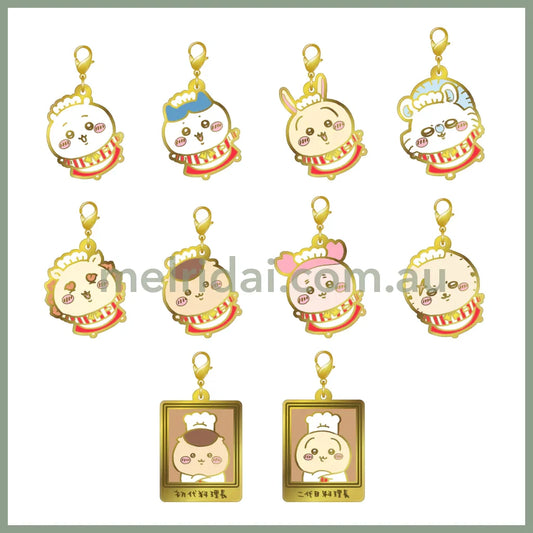 Chiikawa | Tiny Metal Charm Secret 吉伊卡哇 金属拉链扣/小挂件 盲盒(餐厅系列)