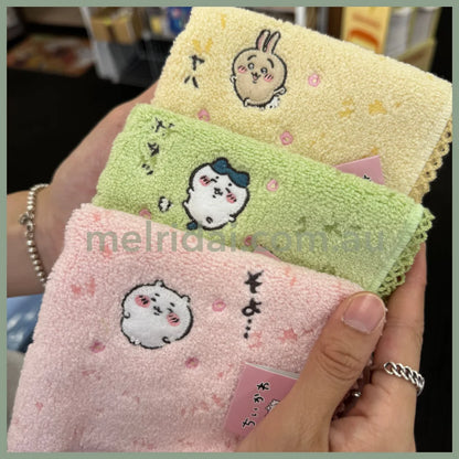 CHIIKAWA | Towel Handkerchief Cotton 100% H250×W250mm (Lawn/Grass)