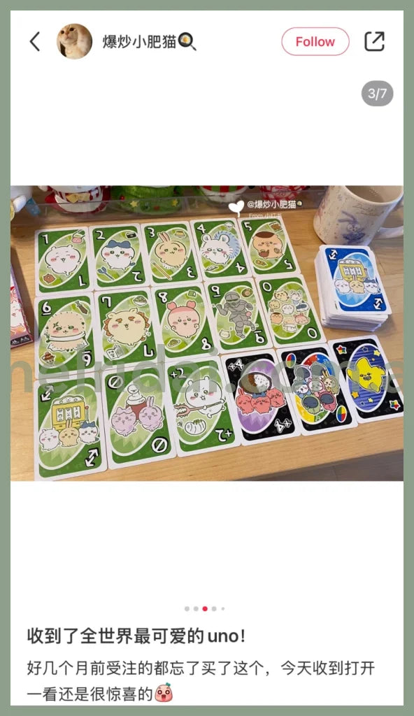 Chiikawa | Uno Playing Cards (112 Cards)