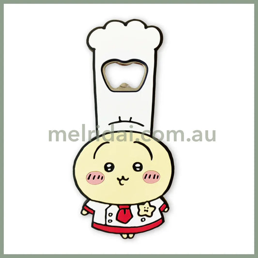 Chiikawa | Usagi Bottle Opener & Magnet H142.5 X W66.5Mm 吉伊卡哇 乌萨奇 开瓶器/瓶起/磁铁
