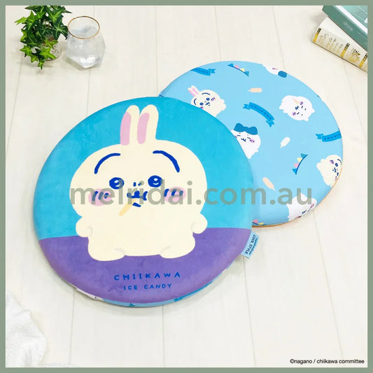 Chiikawa | Usagi Cool Seat Cushion 400×H45Mm 吉伊卡哇 正反面图案 乌萨奇 软乎乎冷感坐垫/椅子垫