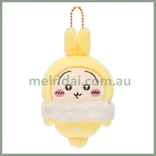 Chiikawa | Usagi Fluffy Pajama Mascot Holder Plush Keychain H150 X W90 D65Mm