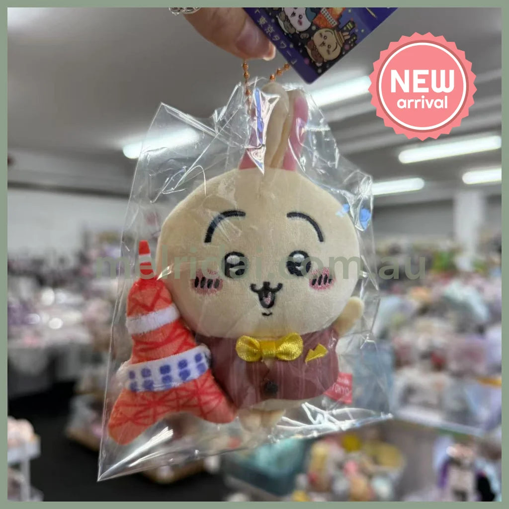 CHIIKAWA | Usagi Limited Plush Mascot Plush Keychain 10cm (Tokyo Tower)