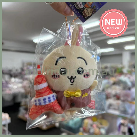 CHIIKAWA | Usagi Limited Plush Mascot Plush Keychain 10cm (Tokyo Tower)
