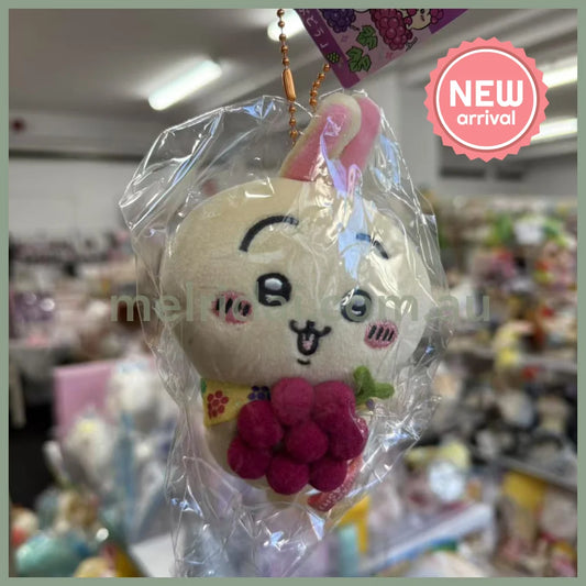 CHIIKAWA | Usagi Limited Plush Mascot Plush Keychain 10cm (Yamanashi-ken Grape)