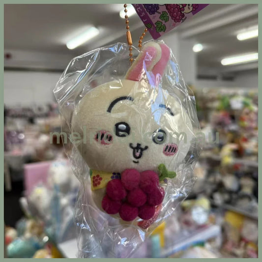 CHIIKAWA | Usagi Limited Plush Mascot Plush Keychain 10cm (Yamanashi-ken Grape)