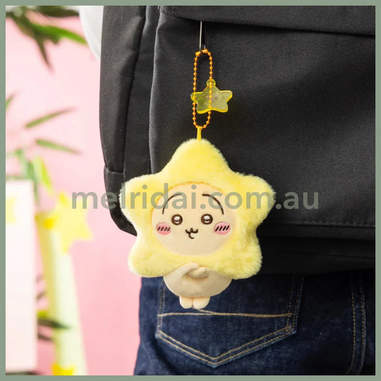CHIIKAWA | Usagi Mascot Holder Plush Keychain Bag Charm 120×110×50mm (Make A Wish To Star)