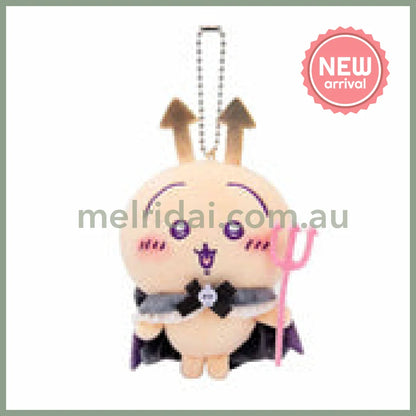CHIIKAWA | Usagi Mascot Holder Plush Keychain Bag Charm 120×115×80mm (Angel ♡ Demon)