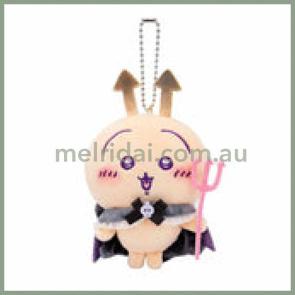 CHIIKAWA | Usagi Mascot Holder Plush Keychain Bag Charm 120×115×80mm (Angel ♡ Demon)