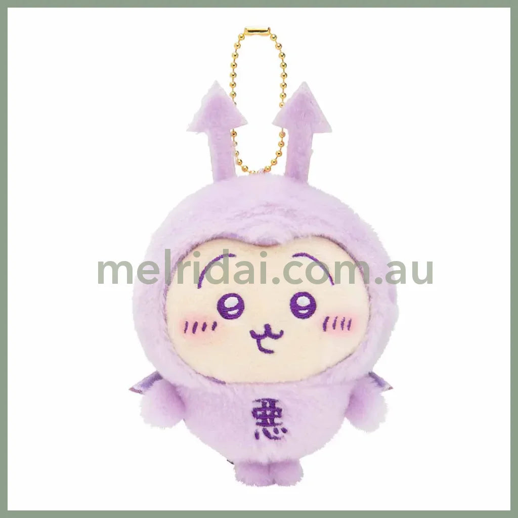 CHIIKAWA | Usagi Mascot Holder Plush Keychain Bag Charm 120×115×80mm (Angel ♡ Demon Demon Baby)