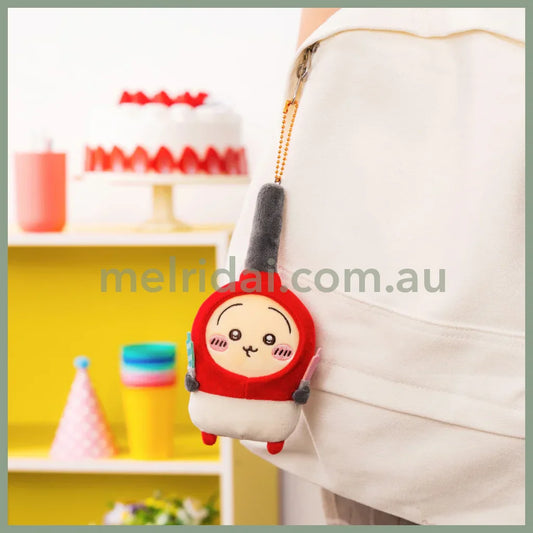 CHIIKAWA | Usagi Mascot Holder Plush Keychain Bag Charm 120×85×55mm (Whip Birthday)
