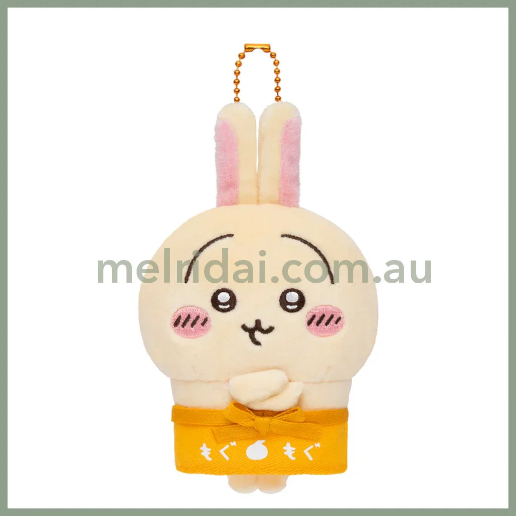 CHIIKAWA | Usagi Mascot Holder Plush Keychain H105×W85×D85mm (Store Staff)