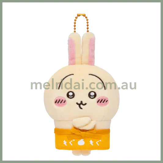 CHIIKAWA | Usagi Mascot Holder Plush Keychain H105×W85×D85mm (Store Staff)