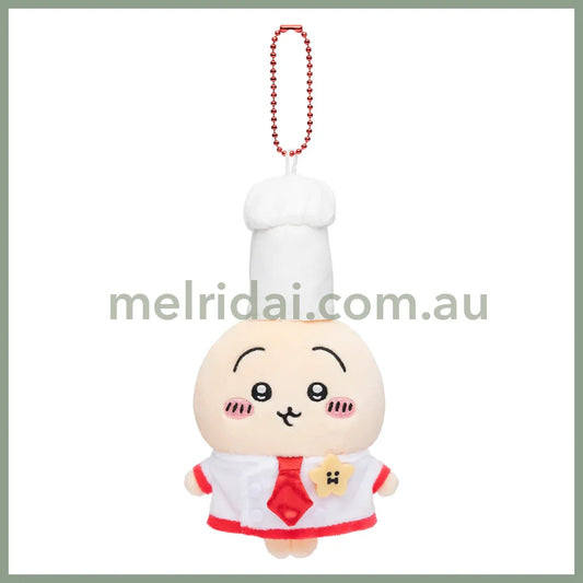Chiikawa | Usagi Mascot Holder Plush Keychain H150 X W90 D50Mm (Restaurant Chef)
