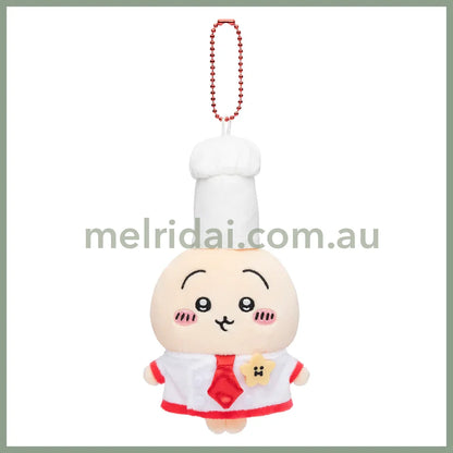 Chiikawa | Usagi Mascot Holder Plush Keychain H150 X W90 D50Mm (Restaurant Chef)