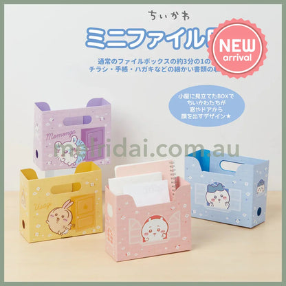 CHIIKAWA | Usagi Mini Desk Organizer Stand 142×169×67mm