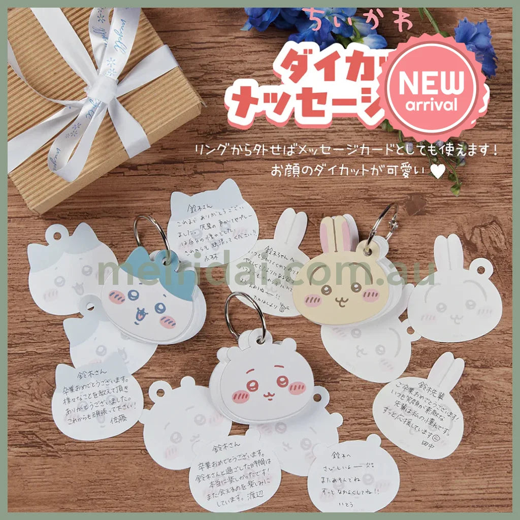 CHIIKAWA | Usagi Mini Message Card 60×70×15mm