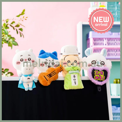 CHIIKAWA | Usagi Participation Prize Monitor Plush Toy 120×75×75mm (Hook-and-loop Watching from Your Desktop)