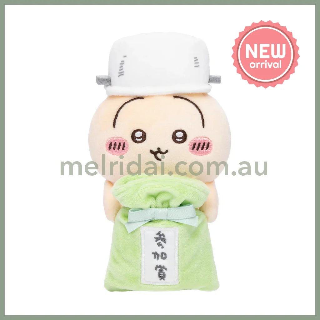 CHIIKAWA | Usagi Participation Prize Monitor Plush Toy 120×75×75mm (Hook-and-loop Watching from Your Desktop)