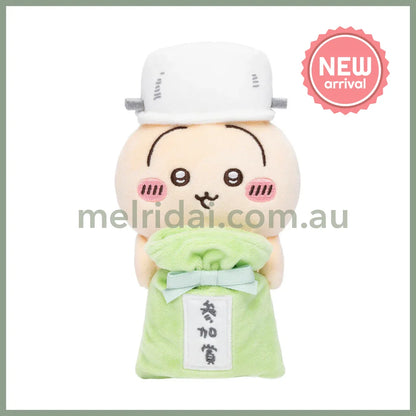 CHIIKAWA | Usagi Participation Prize Monitor Plush Toy 120×75×75mm (Hook-and-loop Watching from Your Desktop)