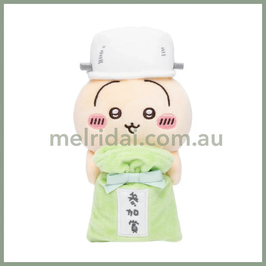 CHIIKAWA | Usagi Participation Prize Monitor Plush Toy 120×75×75mm (Hook-and-loop Watching from Your Desktop)