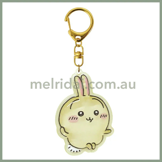 CHIIKAWA | Usagi Puffy Keychain 13 x 90 x 144mm (Little Cute)