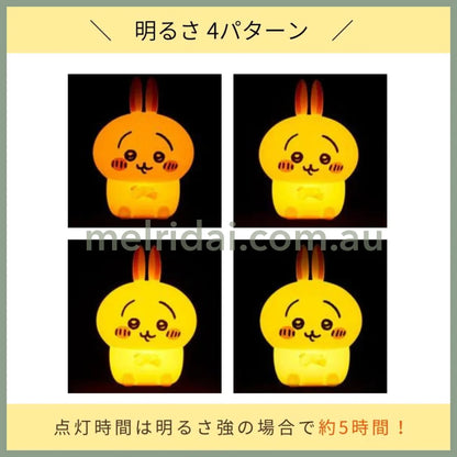 Chiikawa | Usagi Room Light H175×W127×D103Mm 吉伊卡哇 乌萨奇小夜灯 Usb充电/四个光段可调节/满电使用5H