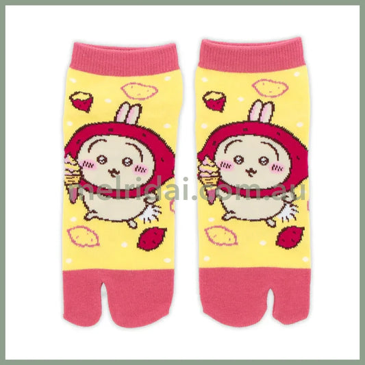 CHIIKAWA | Usagi Tabi Socks 22㎝～25㎝ (Sweet Potato)