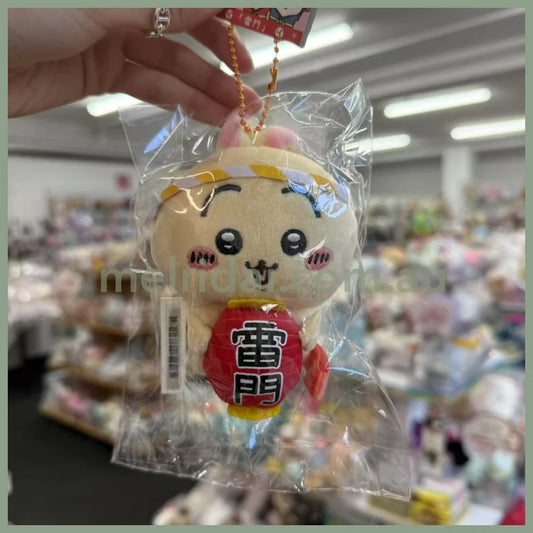 CHIIKAWA | Usagi Tokyo Limited Plush Mascot 10cm