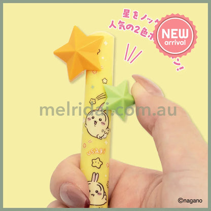 Chiikawa | Usagi Two Color Mimi Pen Black & Red 0.5mm (Star Yellow)