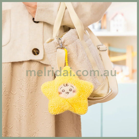 CHIIKAWA | Usagi Wrapped in Star Mascot Holder Plush Keychai 145×145×55mm(Chiikawa Baby)