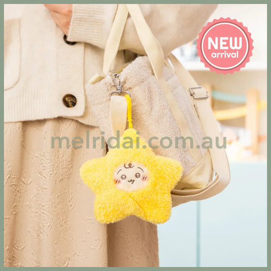 CHIIKAWA | Usagi Wrapped in Star Mascot Holder Plush Keychai 145×145×55mm(Chiikawa Baby)