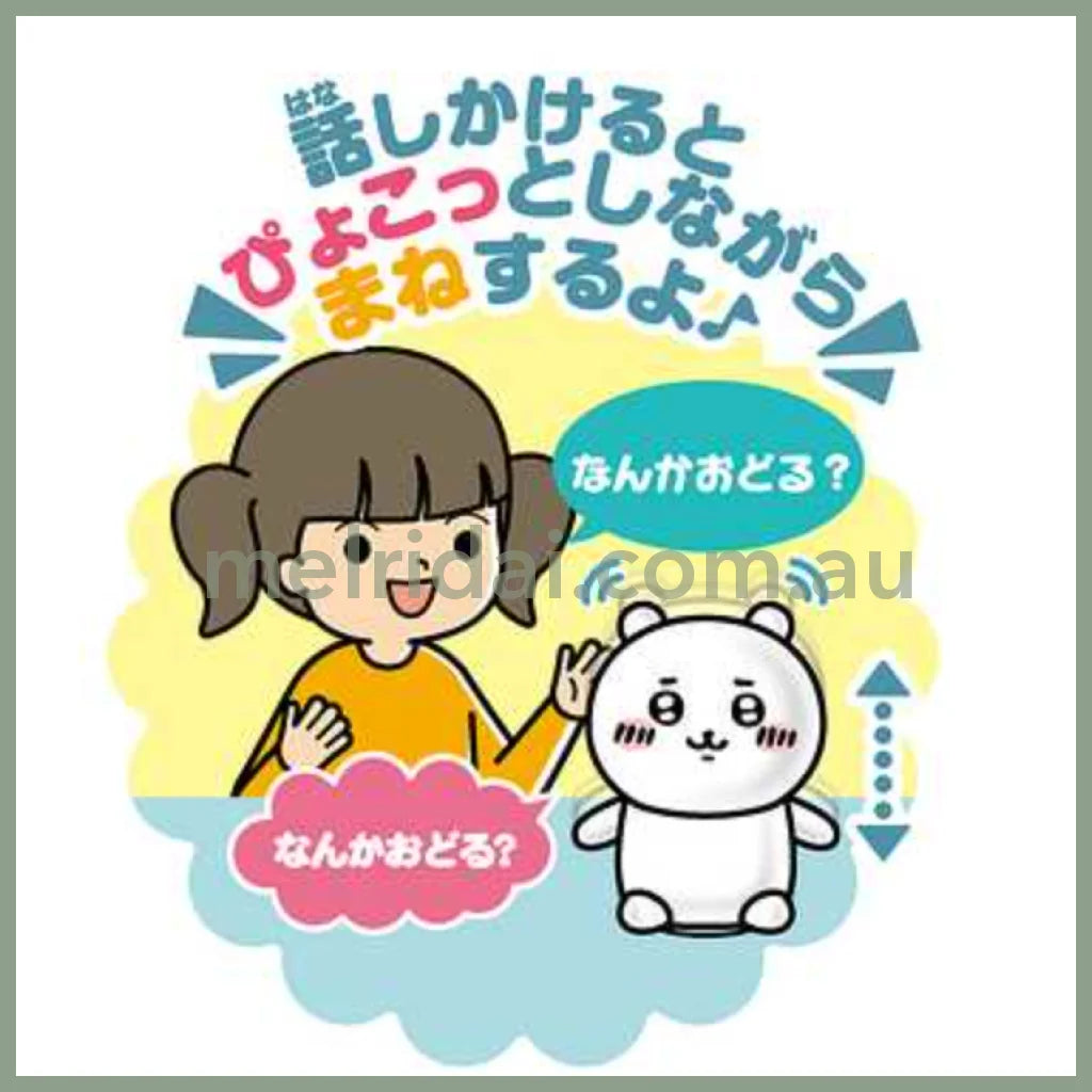 Chiikawa | Who Imitates Something 12 X 15 18.5 Cm /