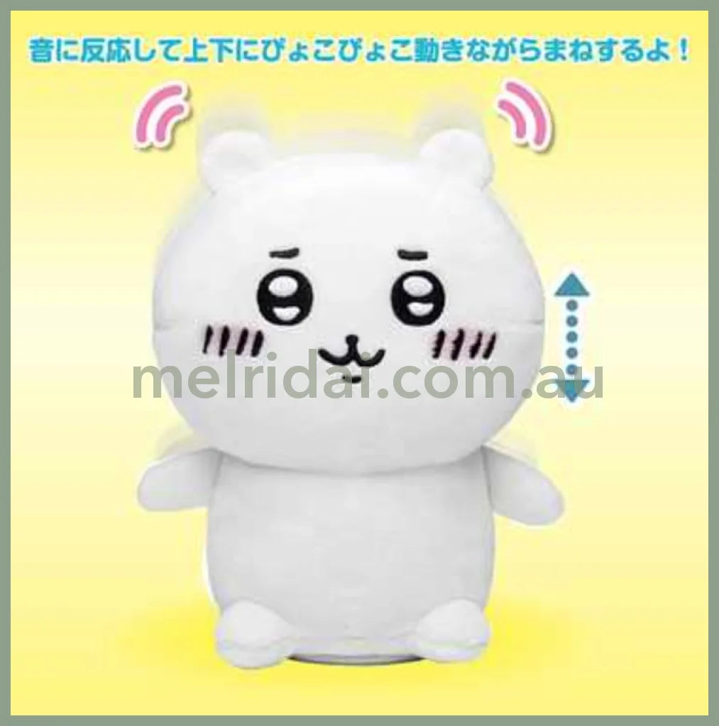 Chiikawa | Who Imitates Something 12 X 15 18.5 Cm / Chiikawa/