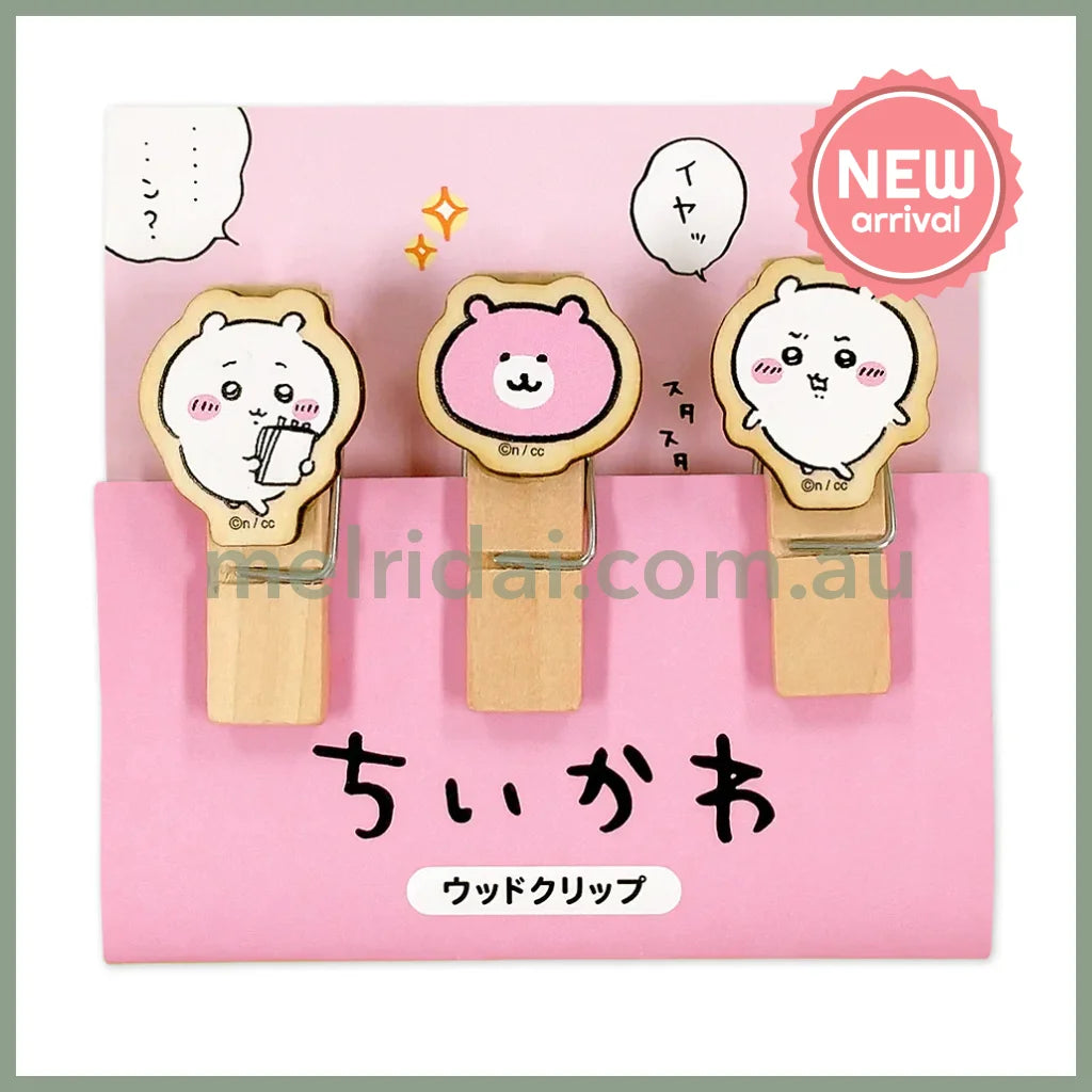 CHIIKAWA | Wooden Clip Set 45×25×14mm (Chiikawa)