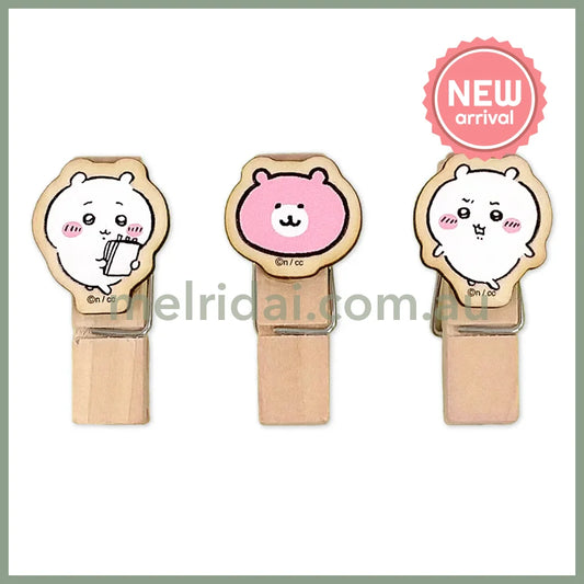 CHIIKAWA | Wooden Clip Set 45×25×14mm (Chiikawa)