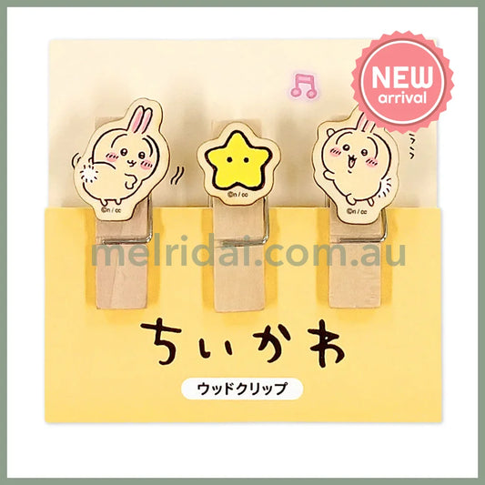 CHIIKAWA | Wooden Clip Set 45×25×14mm (Usagi)