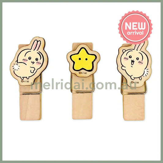 CHIIKAWA | Wooden Clip Set 45×25×14mm (Usagi)